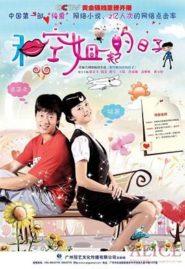 鬼玩人崛起